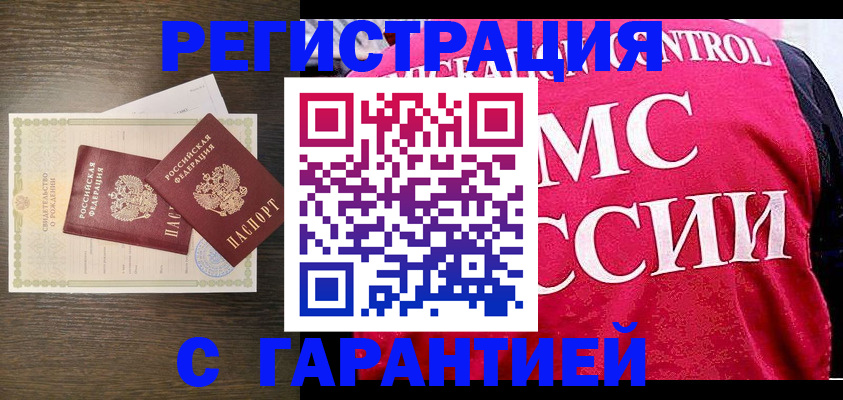 регистрация для школы в Фрязино