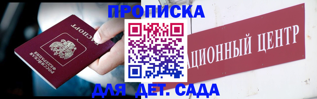 временная регистрация госуслуги в Фрязино